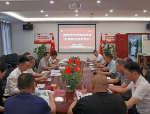 商会动态 | 楚雄州双柏县领导莅临云南省温州商会招商推介