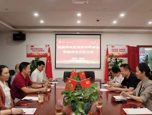 商会动态 | 昆明市华坪商会莅临云南省温州商会交流工作