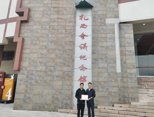 商会动态 | 云南省温州商会党委书记、会长高仁财受聘浙江中控信息产业股份有限公司顾问