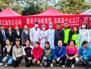 商会党建 | “敬老活动暖重阳  志愿服务我先行”——云南省温州商会第四党支部参加前卫社区重阳节主题活动