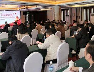 商会党建 | “奋进新时代 启航新征程”——云南省温州商会党委举办2023年工作述职会议暨党群主题活动