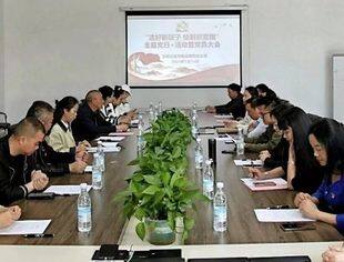 商会党建 | 云南省温州商会第四党支部成功换届