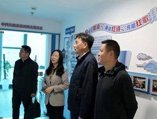 商会动态 | 临沧市投资促进局党组书记、局长张红波一行莅临商会推进招商工作