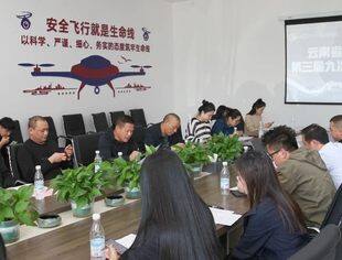 商会动态 | 云南省温州商会召开第三届九次会长办公会