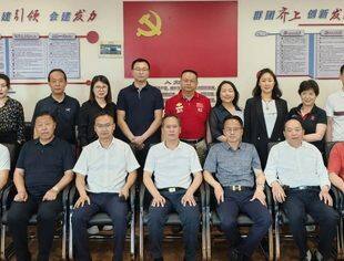商会动态 | 云南省商（协）会秘书长沙龙（第三期）在云南省温州商会成功举办