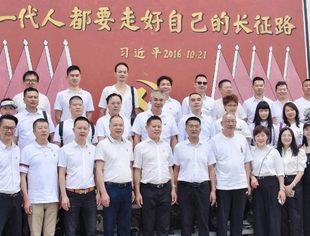 商会党建 | “重走长征路 奋进新征程”——云南省温州商会党委开展庆祝建党103周年主题党日+活动