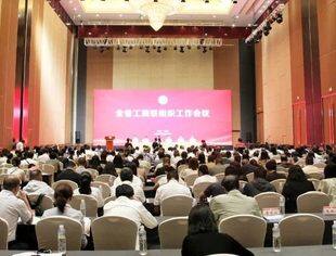 商会动态 | 云南省温州商会参加云南省工商联组织工作会议并作交流发言