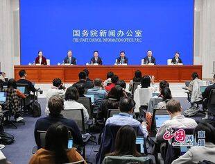 加力推出一揽子增量政策！   这场发布会   信息量很大