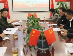 商会要闻 |商会召开学习习近平总书记在民营企业座谈会上讲话精神专题会议暨第三届十五次会长办公会