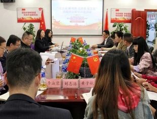 商会党建 | “进企业 送政策 促发展”政银商企联学共建活动在商会举办