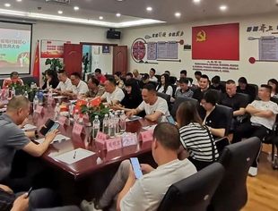 商会党建 |云南省温州商会党委开展庆祝建党104周年主题党日+活动