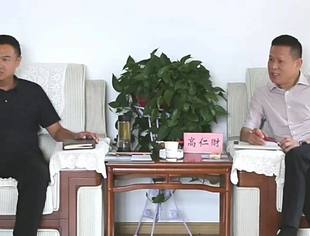 商会动态 | 云南省温州商会赴楚雄彝族自治州开展投资考察交流