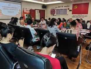 商会党建 |“发扬民主精神  凝聚发展合力”——云南省温州商会党委开展主题党日+活动暨党员大会