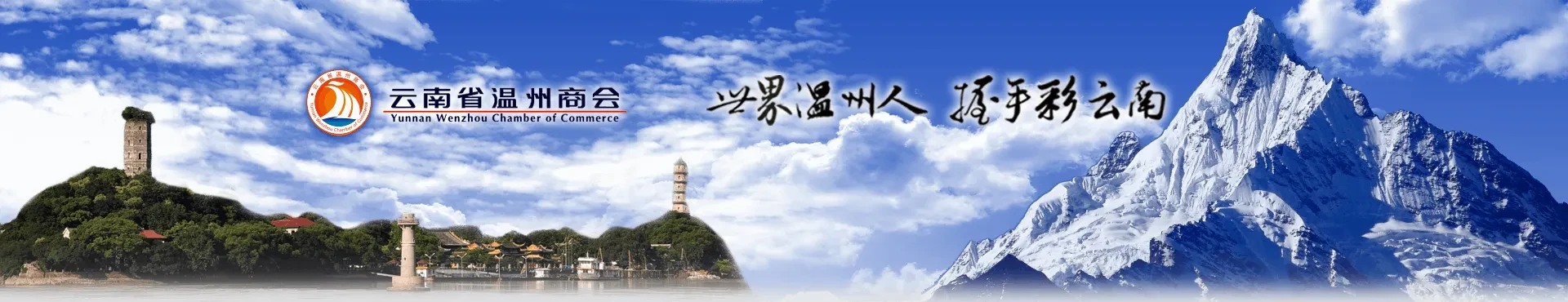 网站banner1