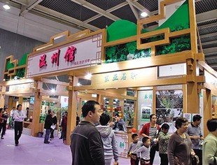 温州“森林产品”年产数亿元