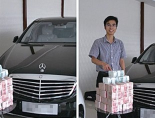 乐清一男子提着300万元现金 一次买下4辆奔驰