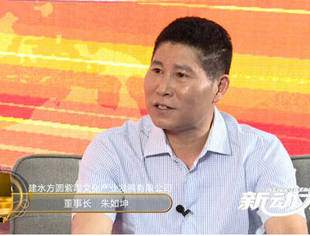 云南建水方圆紫陶:紫玉入方圆，雅陶出建水