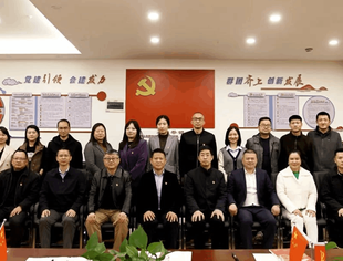 商会动态 | 云南省财政厅研究处、税政处走进云南省温州商会开展调研座谈