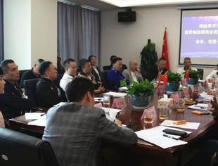 商会动态 | 云南省温州商会第三届第三次常务会、第三届第二次会长办公会成功召开