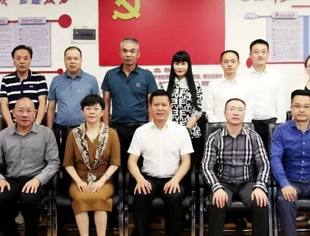 商会动态|云南省温州商会召开第三届第六次常务会