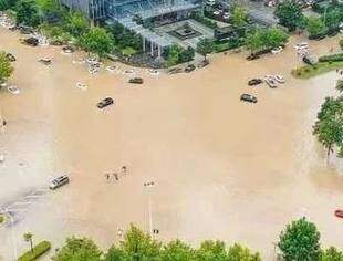 商会动态|“水灾无情 人间有爱”——云南省温州商会为河南防汛抗洪捐款10万元