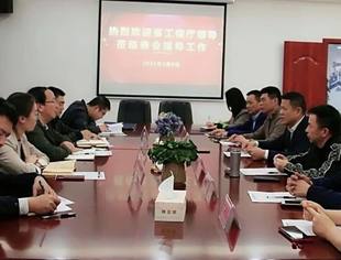 走进商会 收集问题 解决问题 | 云南省工信厅中小企业处陈万春处长一行莅临云南省温州商会调研指导工作