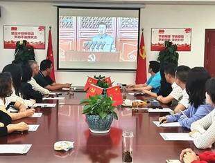 云南省温州商会收听收看党中央庆祝中国共产党成立100周年大会