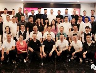 云南省温州商会党委纪念建党99周年主题党日活动成功举办