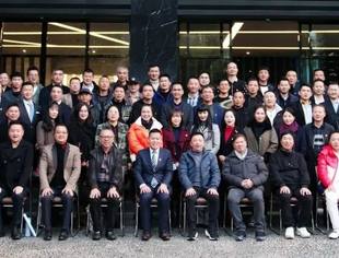 商会动态|“同心聚力  行稳致远”——云南省温州商会召开学习贯彻党的十九届六中全会精神座谈会暨第三届第一次理事会