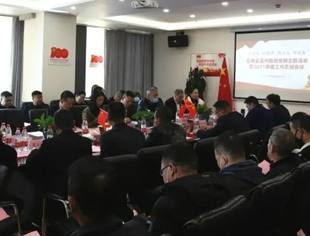 商会党建 | 云南省温州商会党委成功举办党群主题活动暨2021年度工作总结大会
