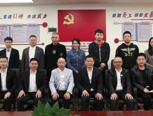 商会动态 | 云南省温州商会召开第三届第五次会长办公会