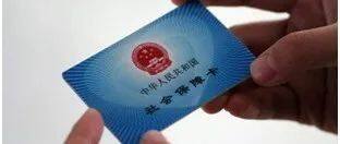 医保跨省异地就医直接结算，6种人员可申请备案