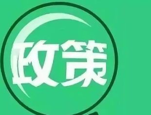 黑龙江省科技振兴行动计划（2022—2026年）