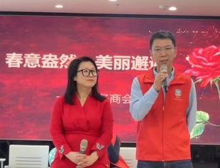 春意盎然 美丽邂逅——在京商会单身联谊活动纪实