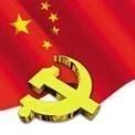 【党建引领】中国共产党向世界其他政党宣传中国主张