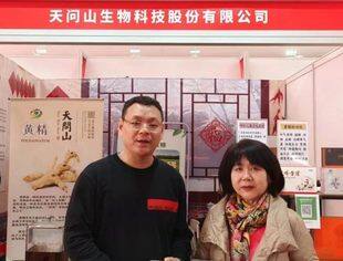 天问山生物科技和它的黄精产业