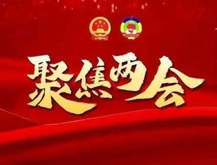 何为“新质生产力”