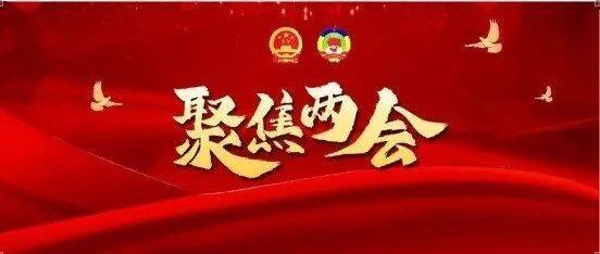 什么是“宏观政策取向一致性”