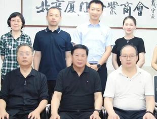 副省级城市驻京商会秘书处召开第一次联席工作会议