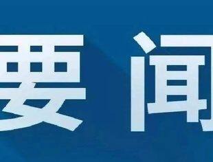 哈尔滨亚冬会的赞助商征集进行时