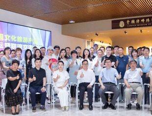 哈商会参加第二届影视文化旅游产业投融资论坛交流活动
