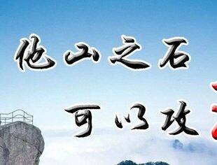 他山之石——民告官？找专业律师