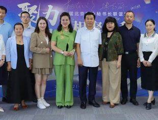 聚力向企，相聚中秋