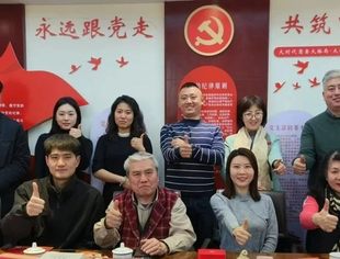 【京城乡贤汇】欢迎您！