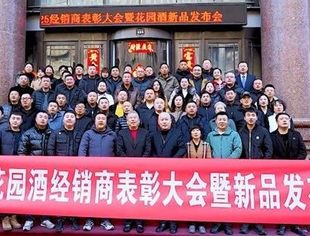 百年经典更上层楼
