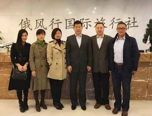 北京哈尔滨企业商会对会员单位九州风行（北京）国际旅行社有限公司进行企业信息调研