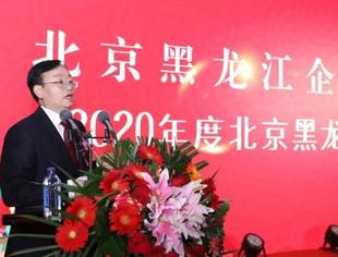 团结一致  展望远景——省商会大会纪实