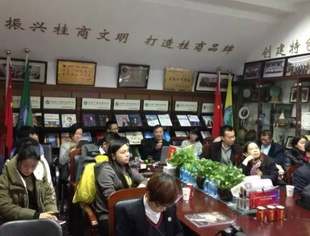 北京哈尔滨企业商会参加由北京广西企业商会举办的“摄影摄像常用技巧讲座”