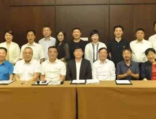 李晓东  江廷科参加省商会会长会议