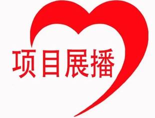 看！哈商会的优质产品与服务（一）